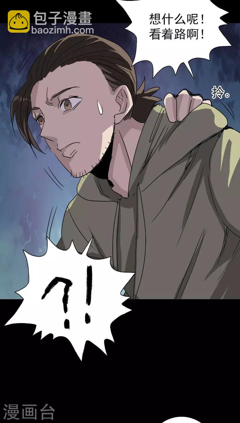 第106话-第107话