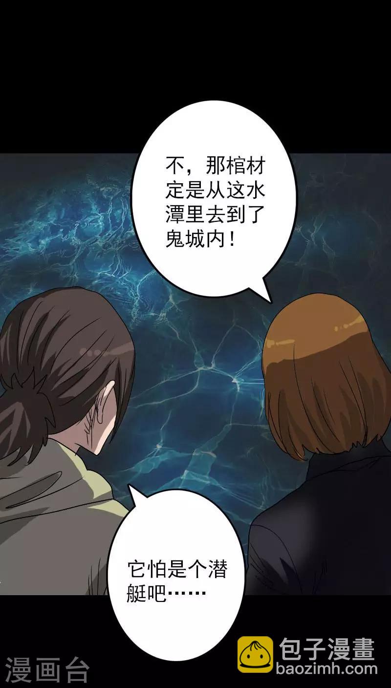 第106话-第107话