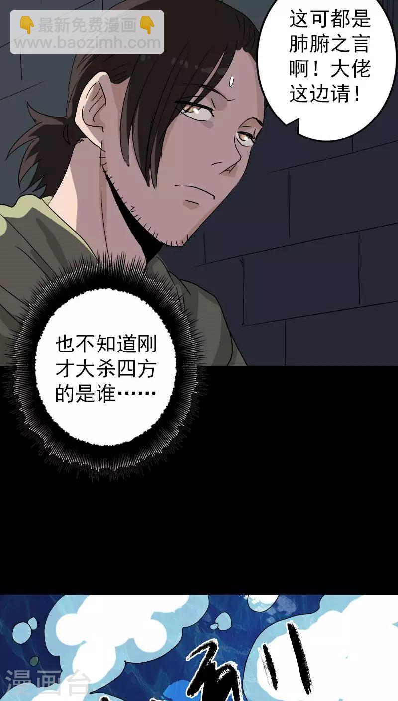 第106话-第107话