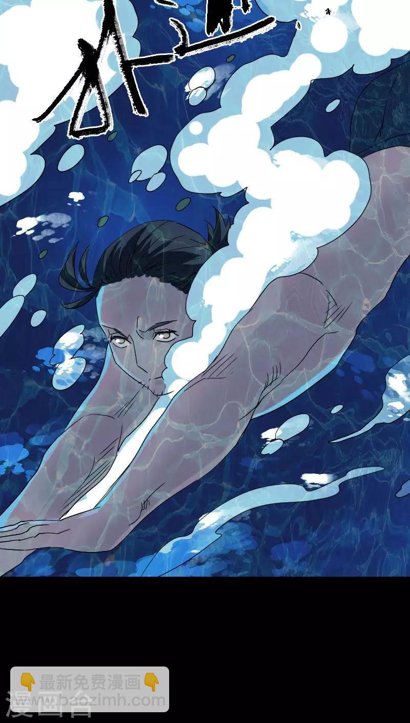 第106话-第107话