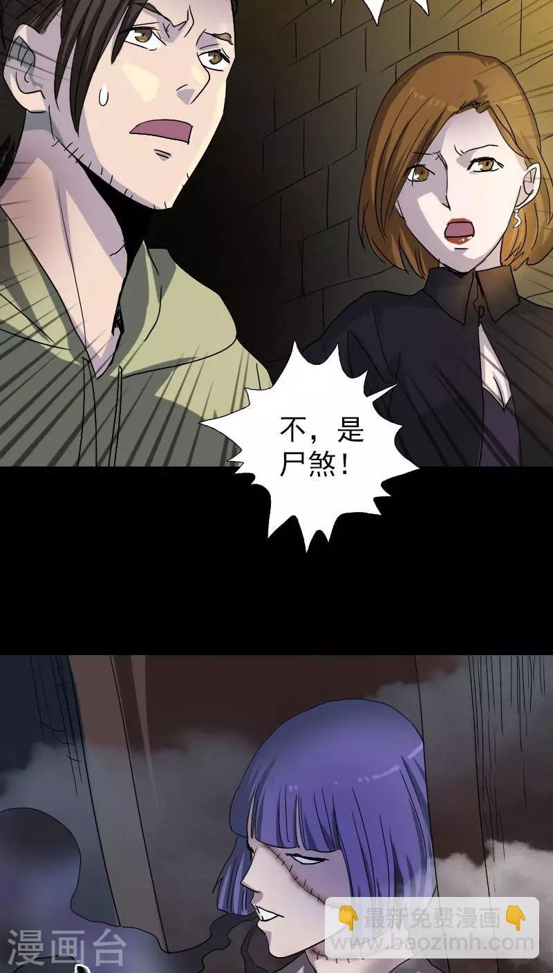 第106话-第107话