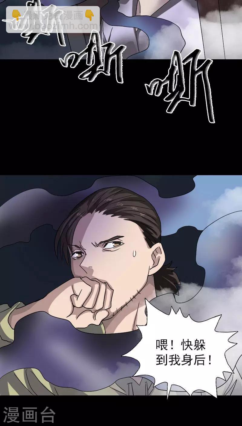 第106话-第107话