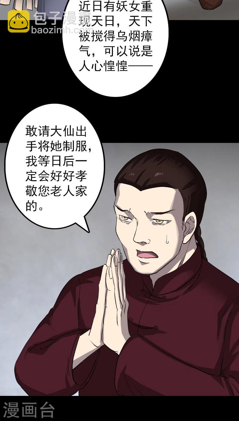 第108话-第109话