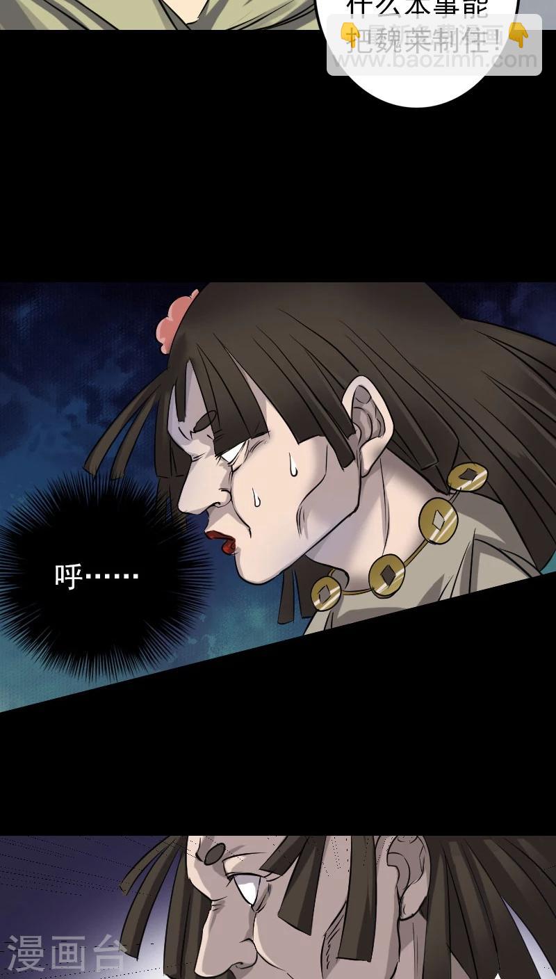 第108话-第109话