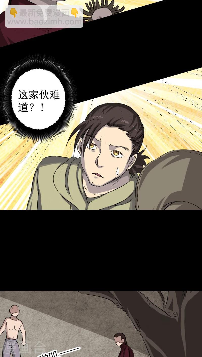 第108话-第109话