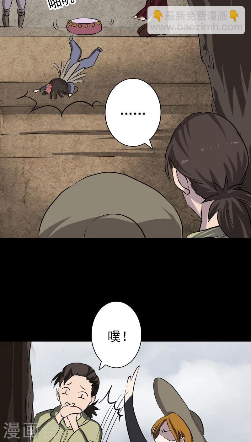 第108话-第109话