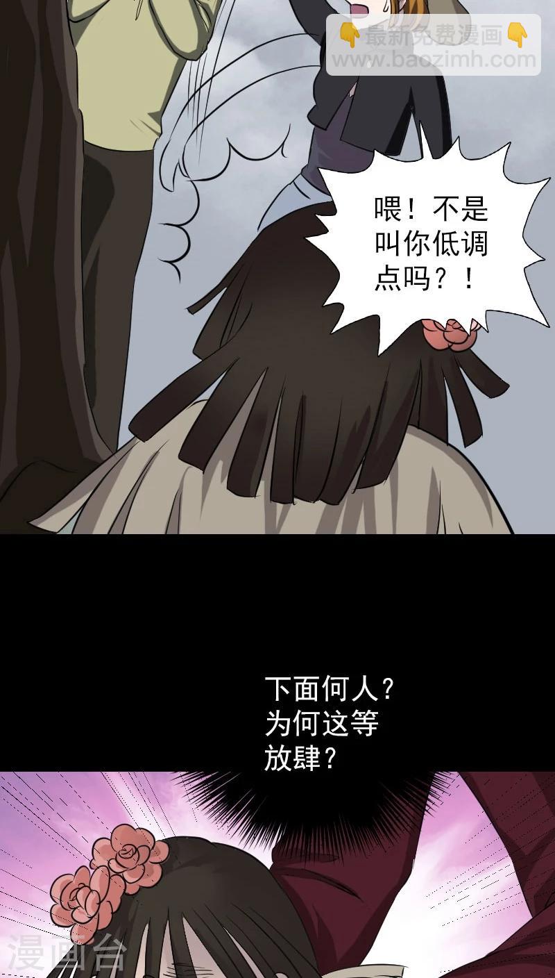 第108话-第109话