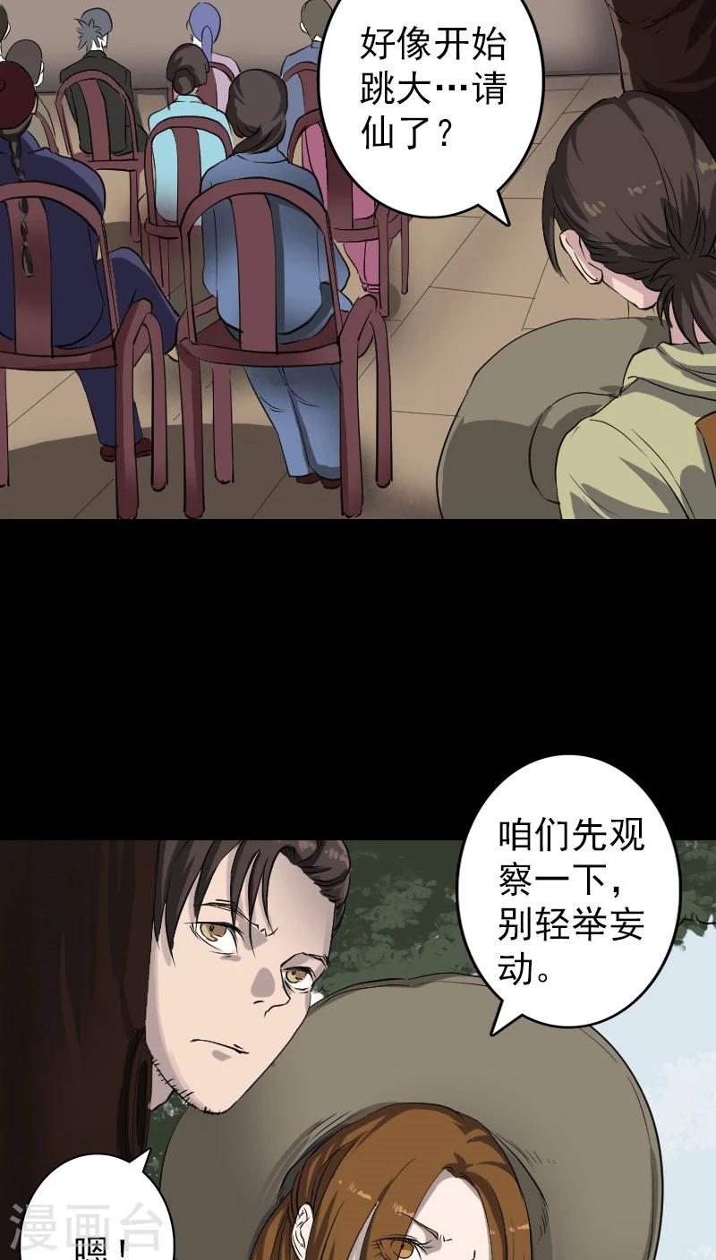 第108话-第109话