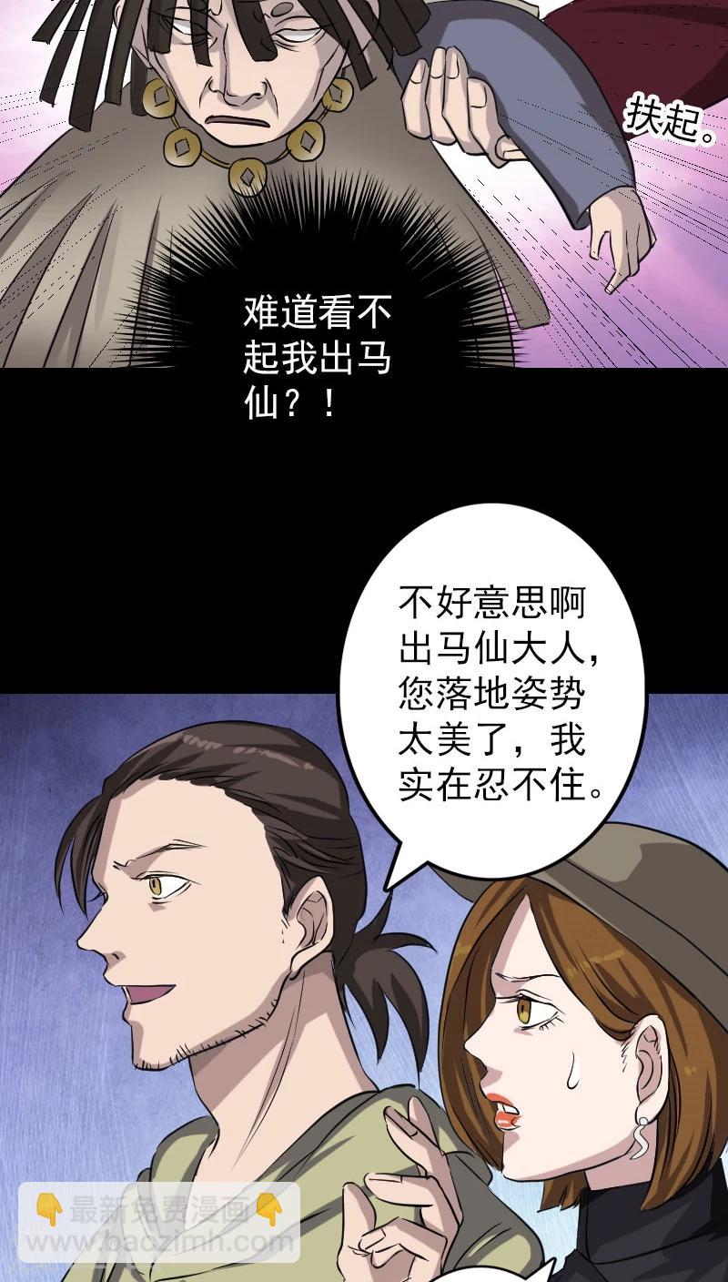 第108话-第109话