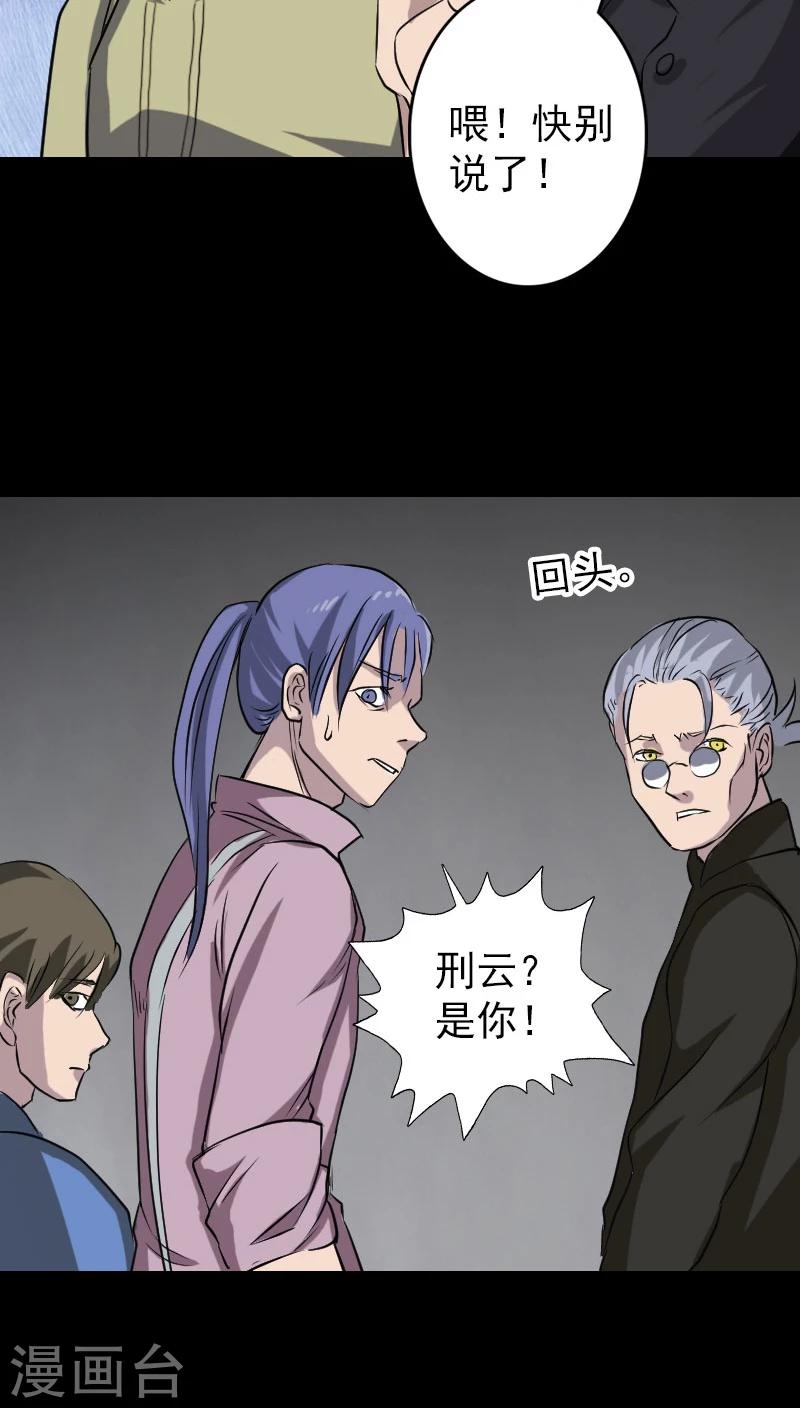 第108话-第109话