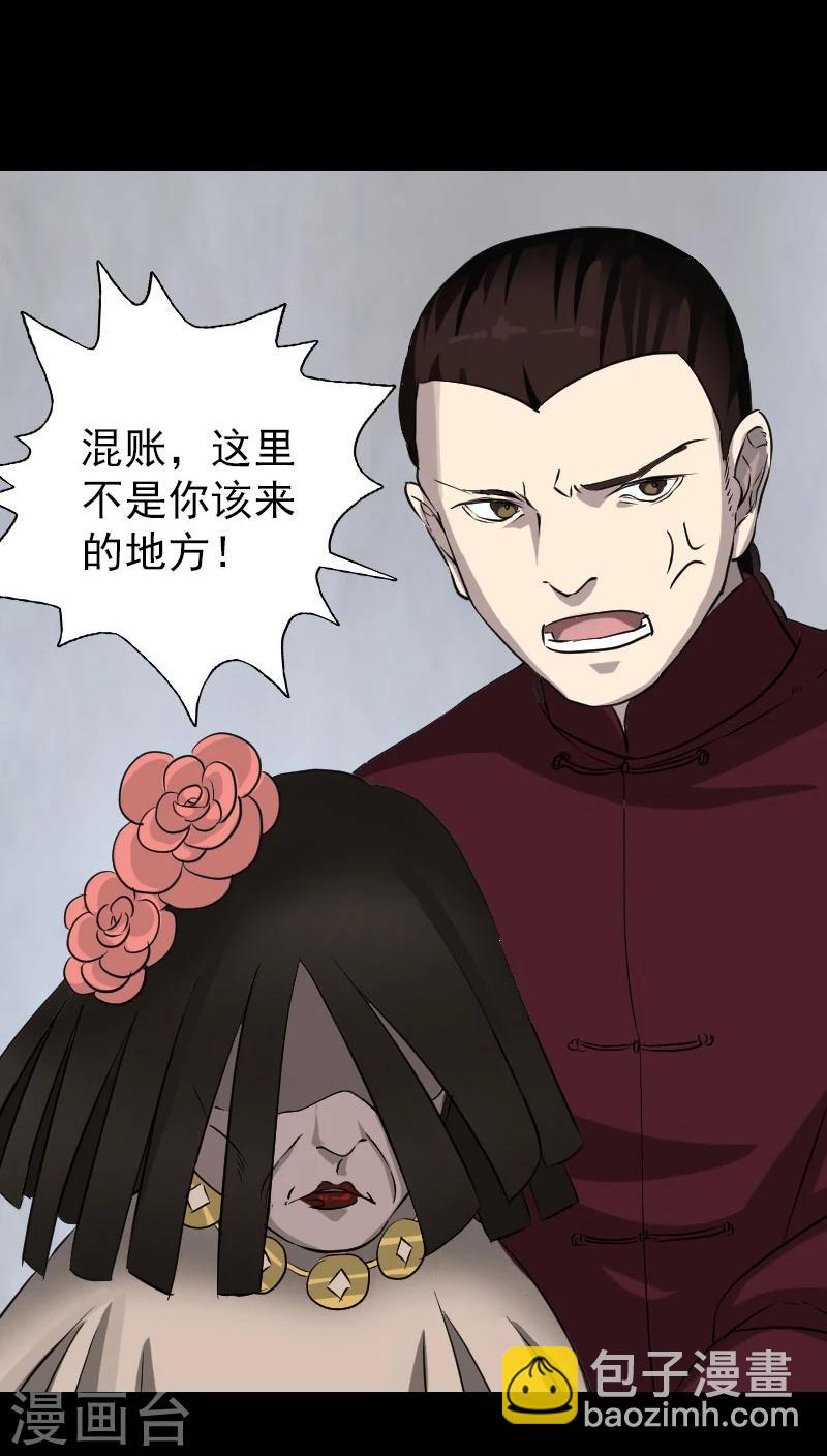 第108话-第109话
