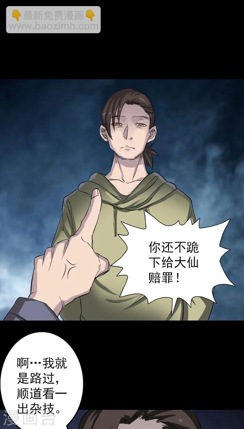 第108话-第109话