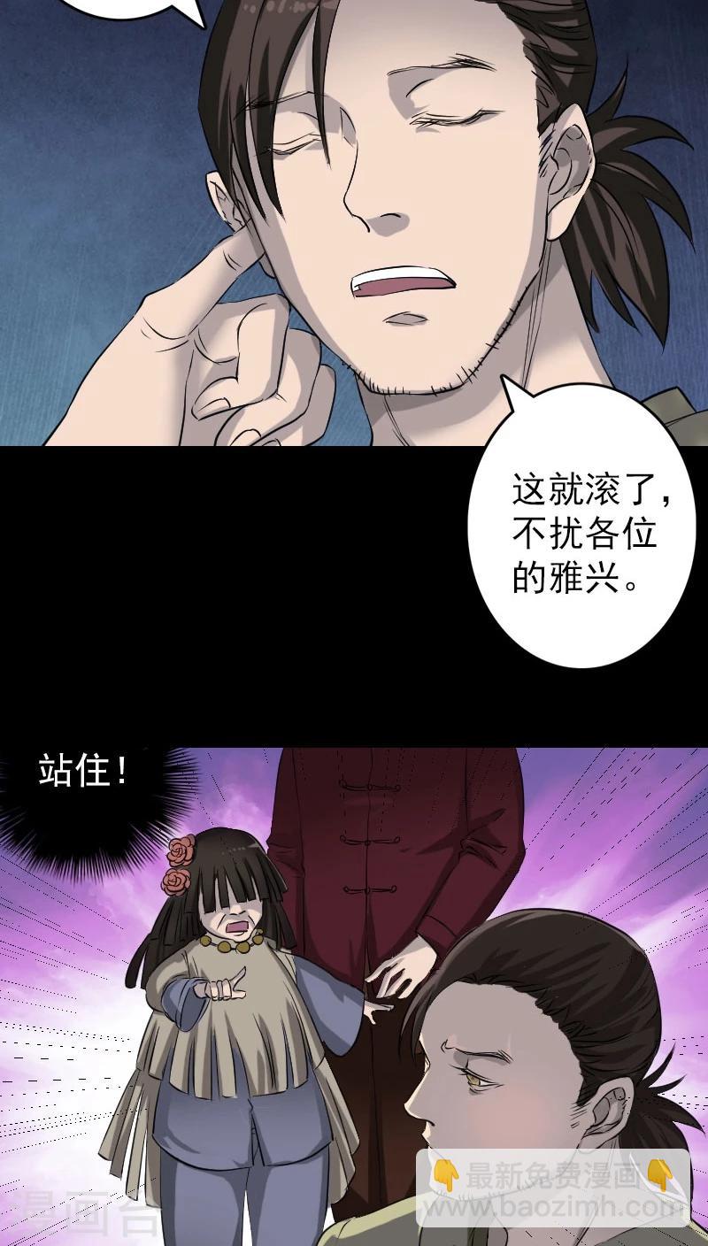 第108话-第109话