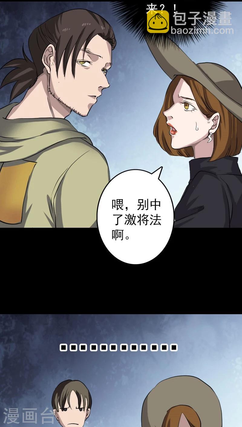 第108话-第109话