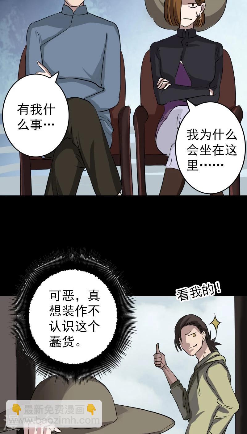 第108话-第109话