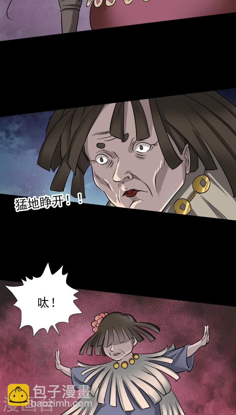 第108话-第109话
