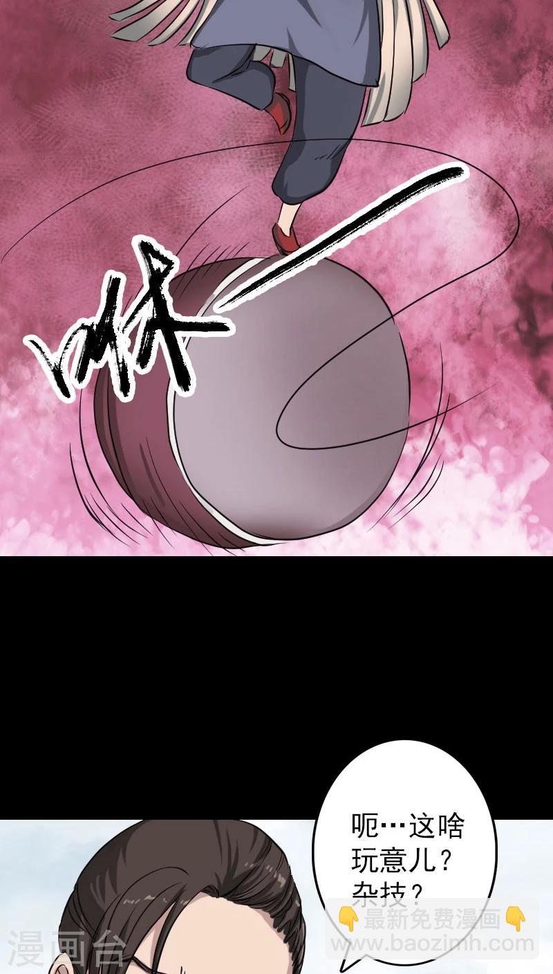 第108话-第109话