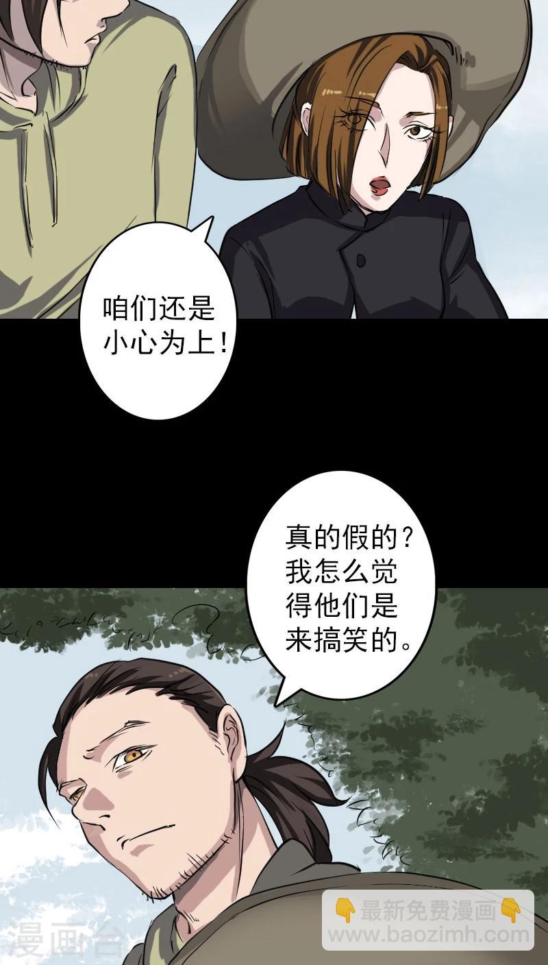 第108话-第109话