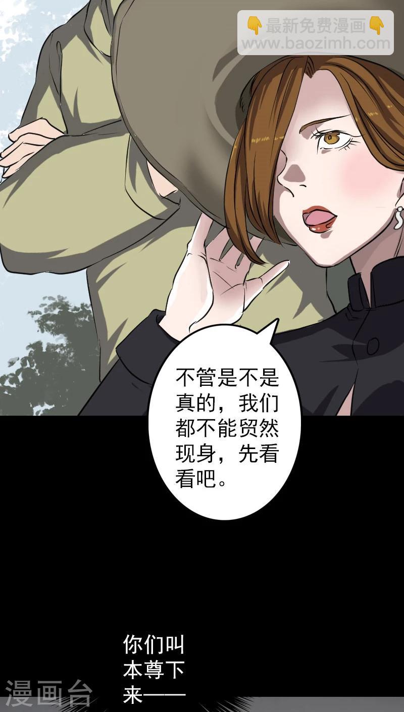 第108话-第109话