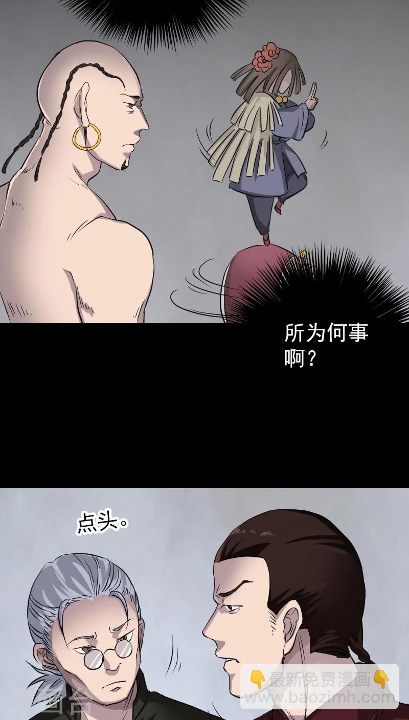 第108话-第109话