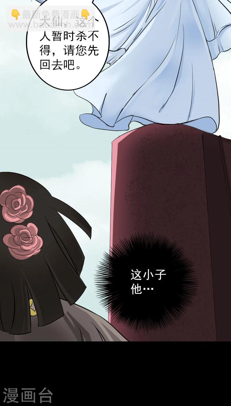 第110话-第111话