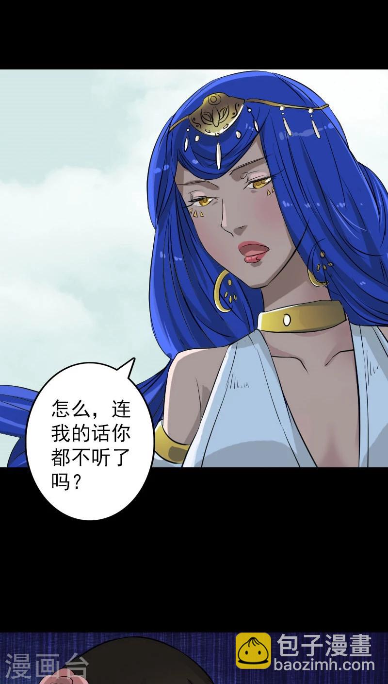 第110话-第111话