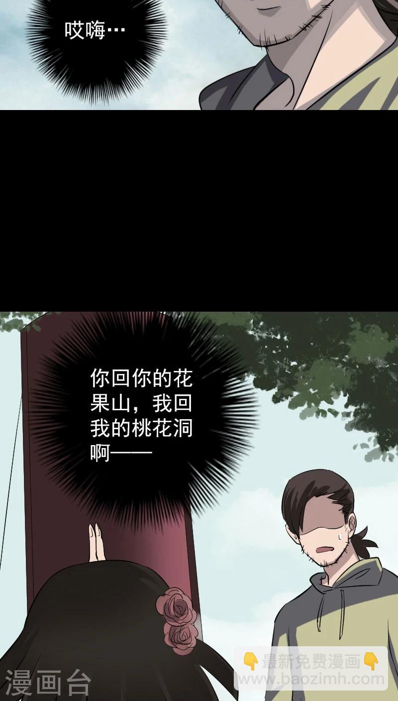 第110话-第111话