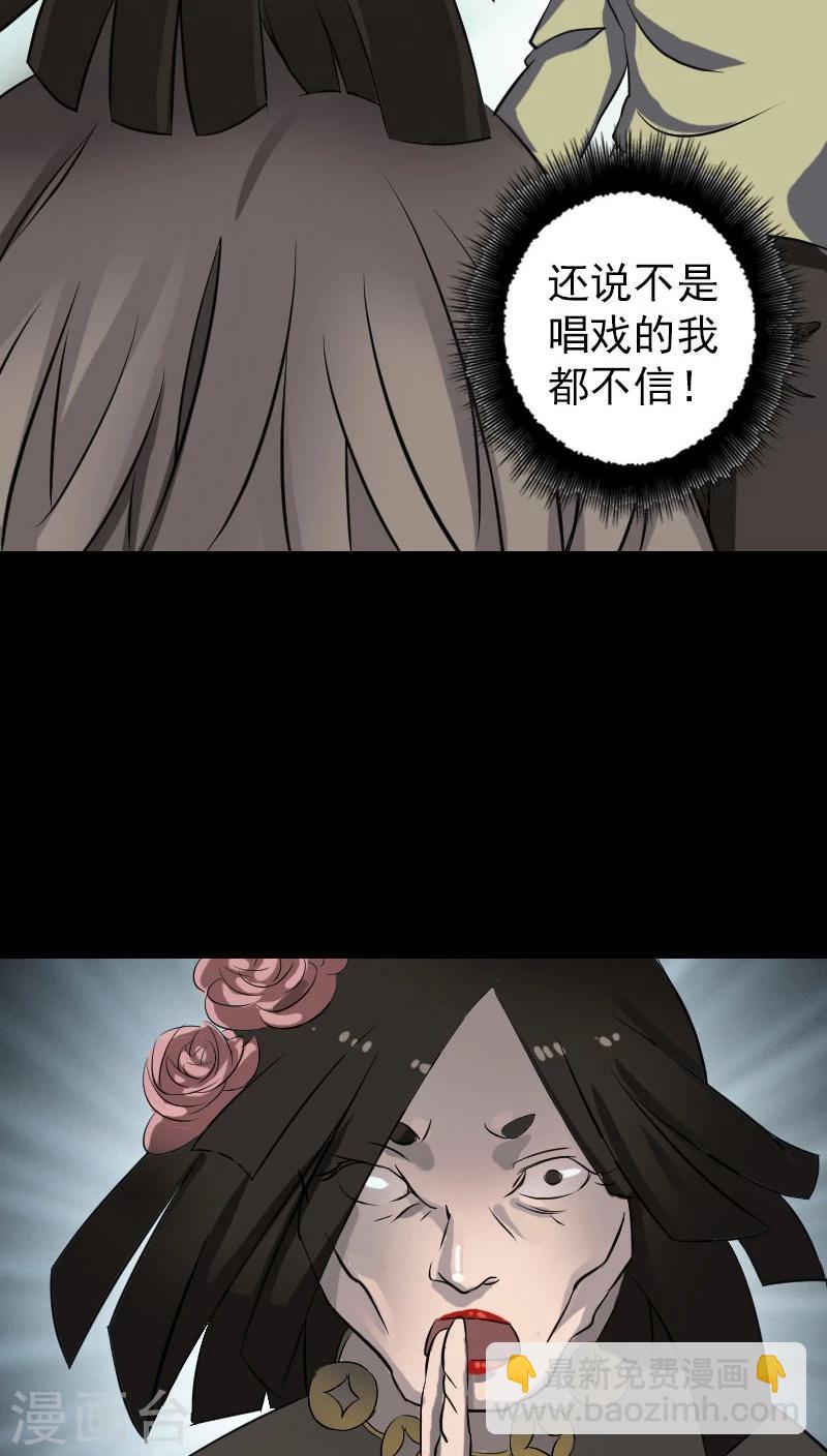第110话-第111话