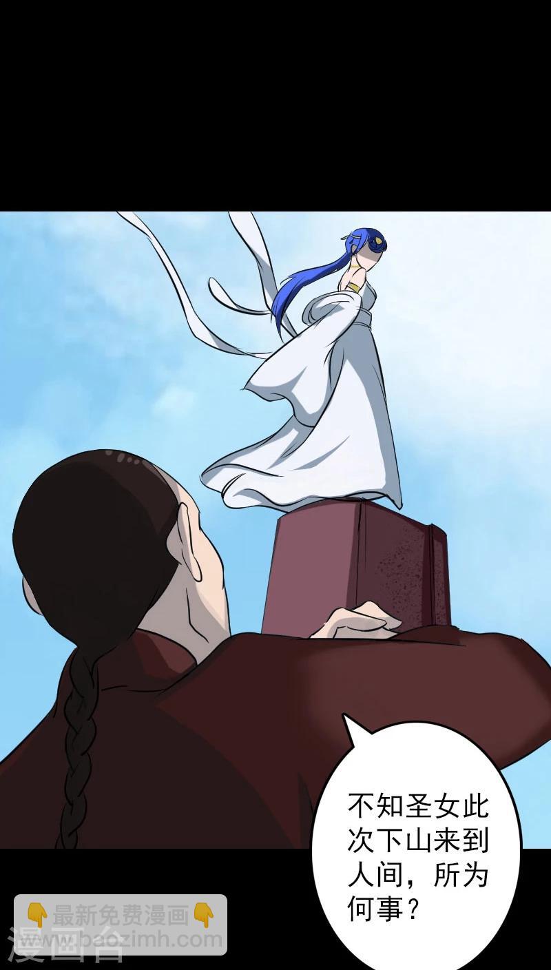 第110话-第111话
