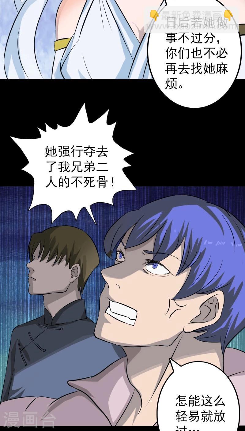第110话-第111话