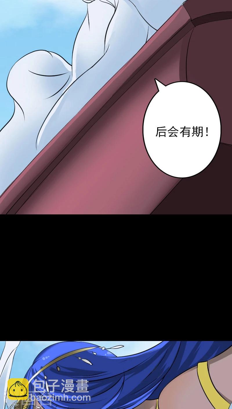 第110话-第111话