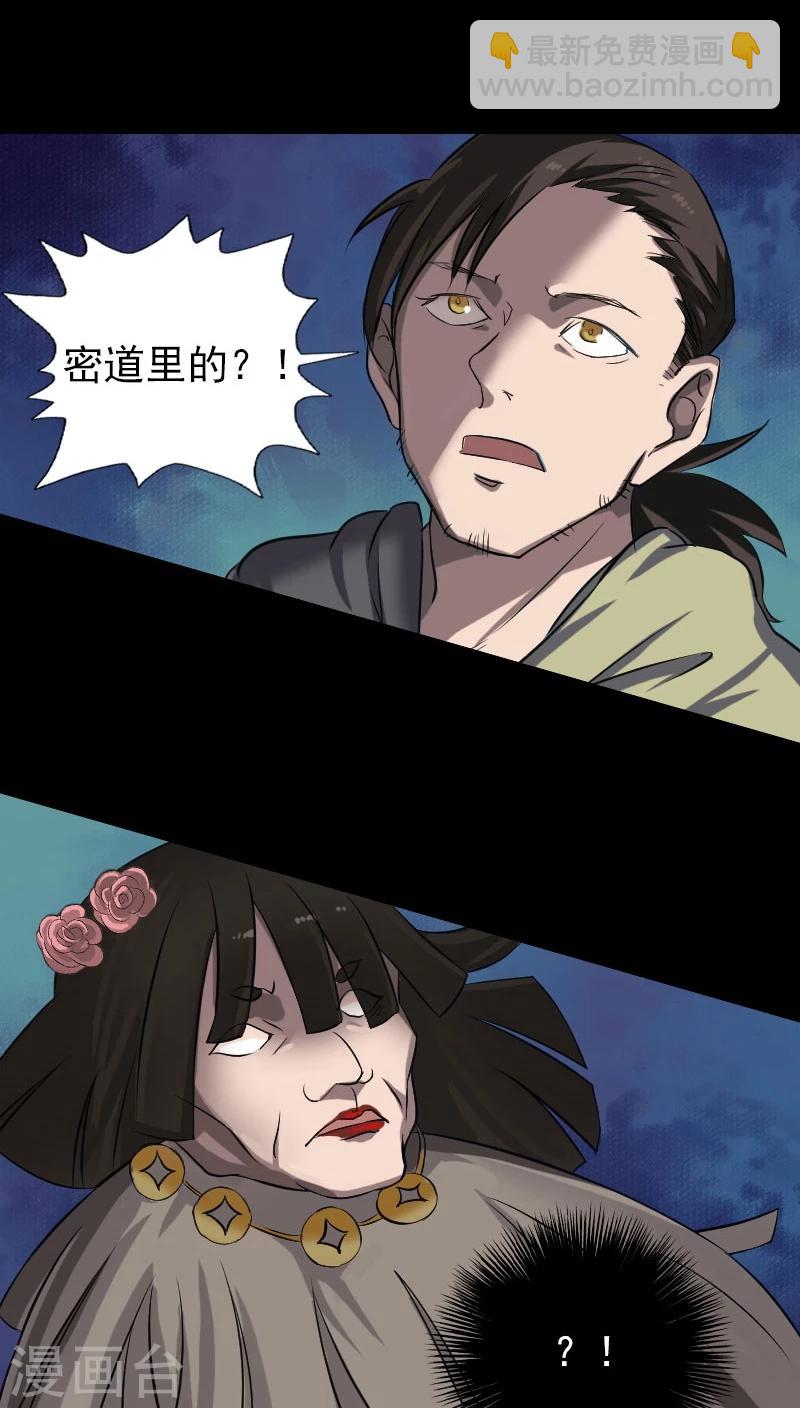 第110话-第111话