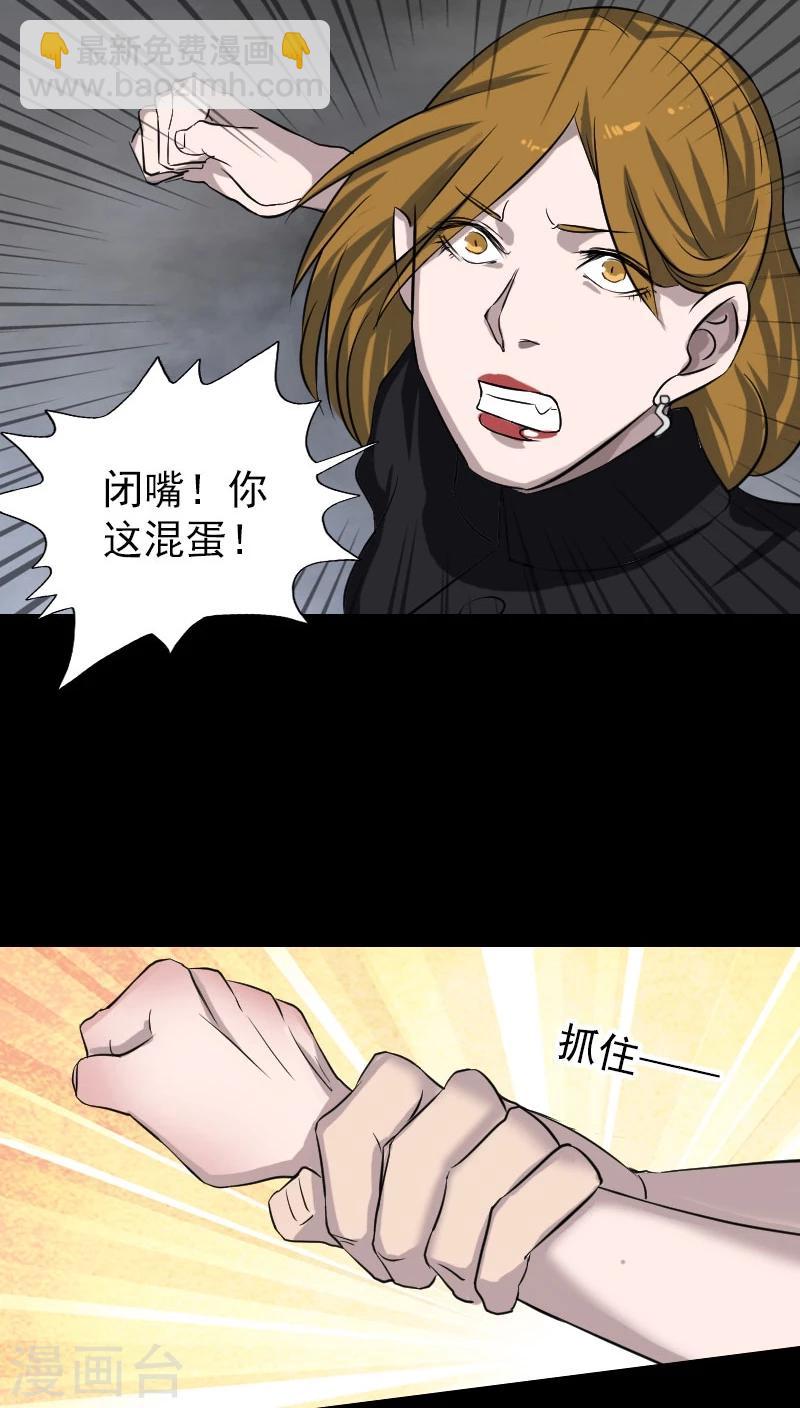 第110话-第111话