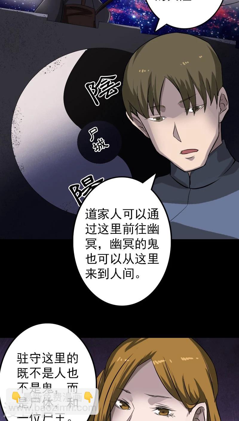 第110话-第111话