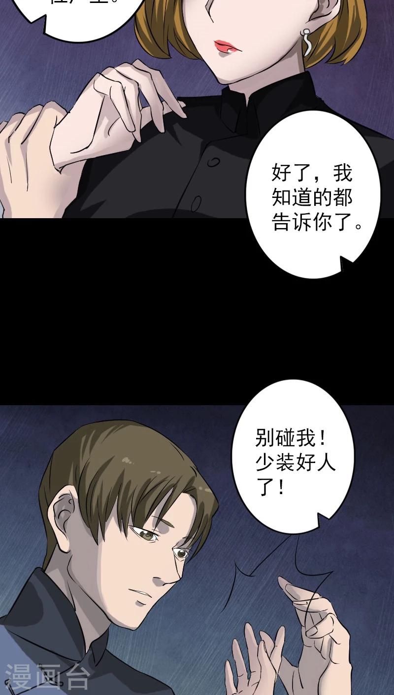 第110话-第111话