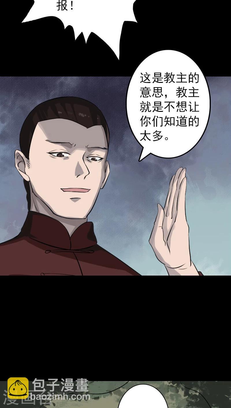 第110话-第111话