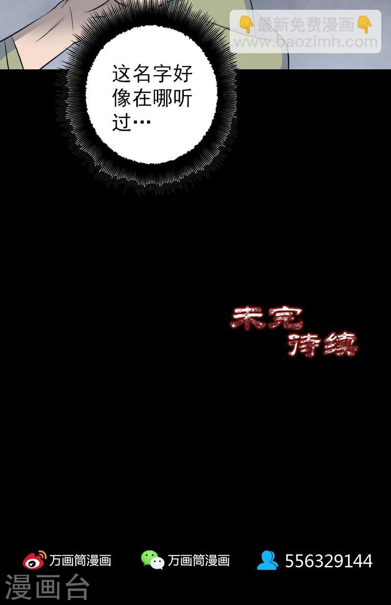 第110话-第111话