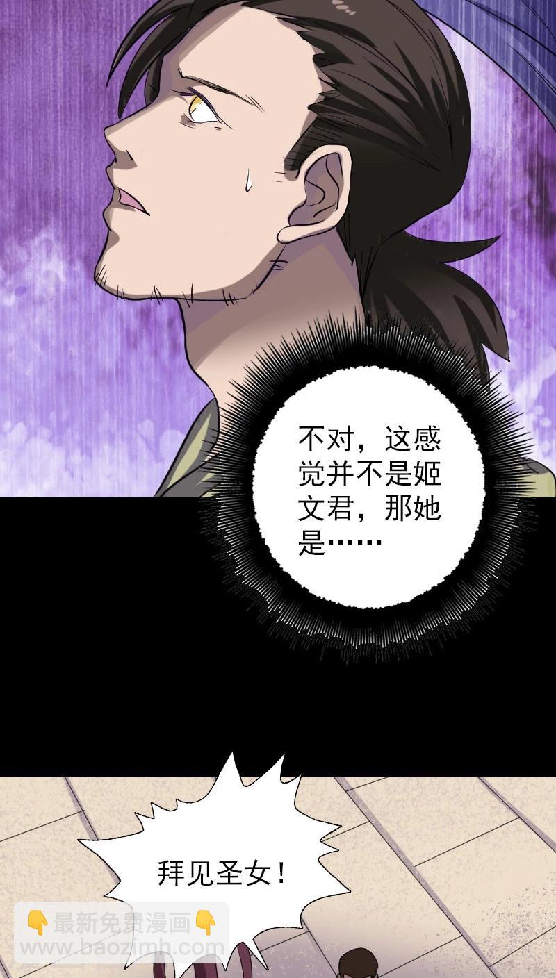 第110话-第111话