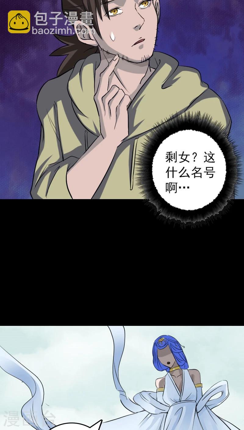 第110话-第111话