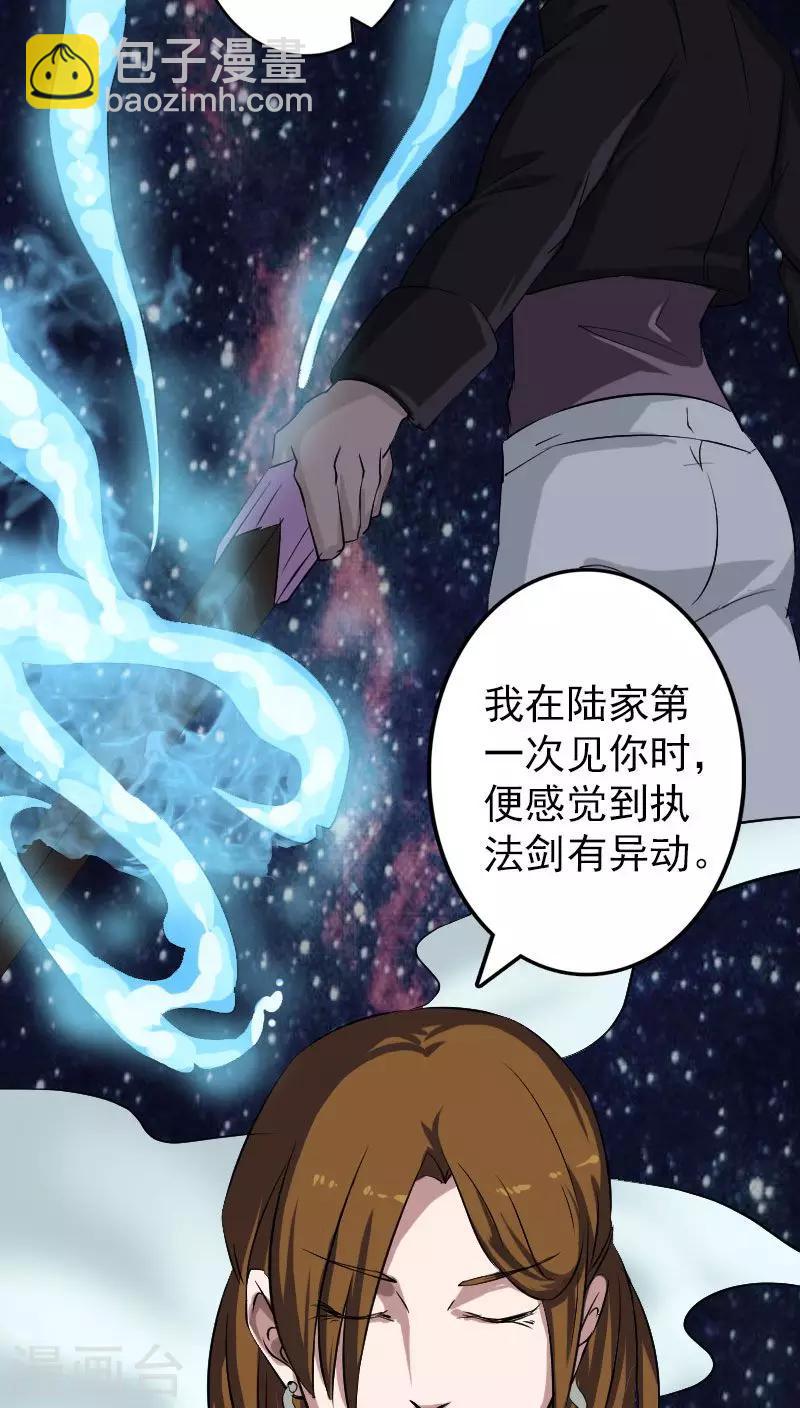 第112话-第113话