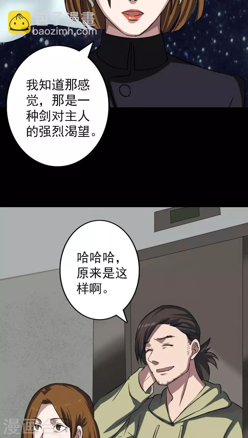 第112话-第113话