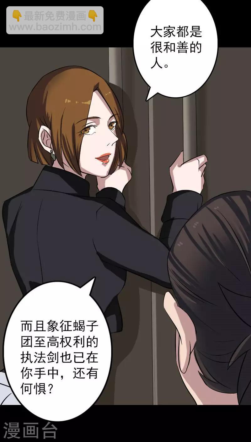 第112话-第113话
