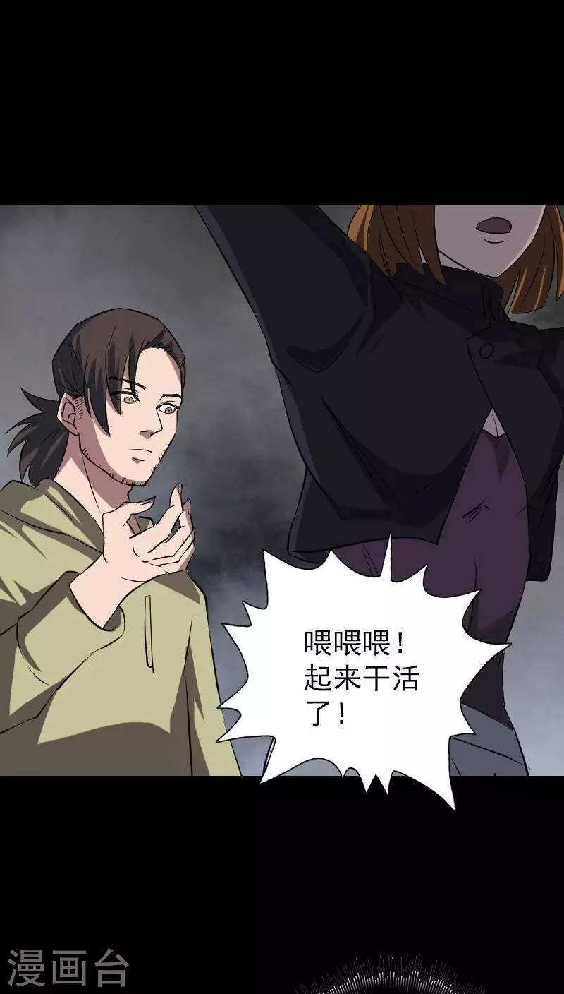 第112话-第113话