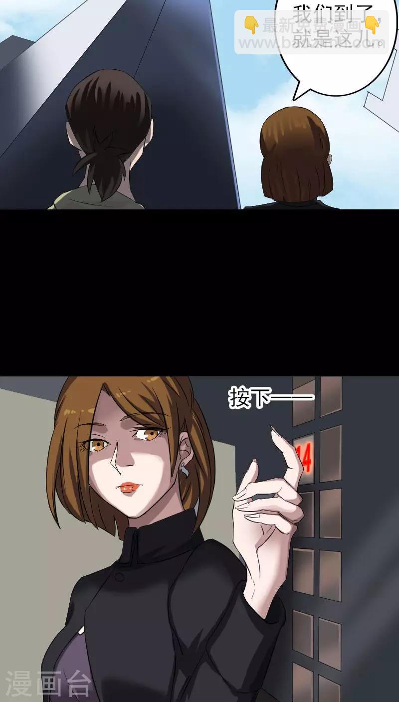 第112话-第113话