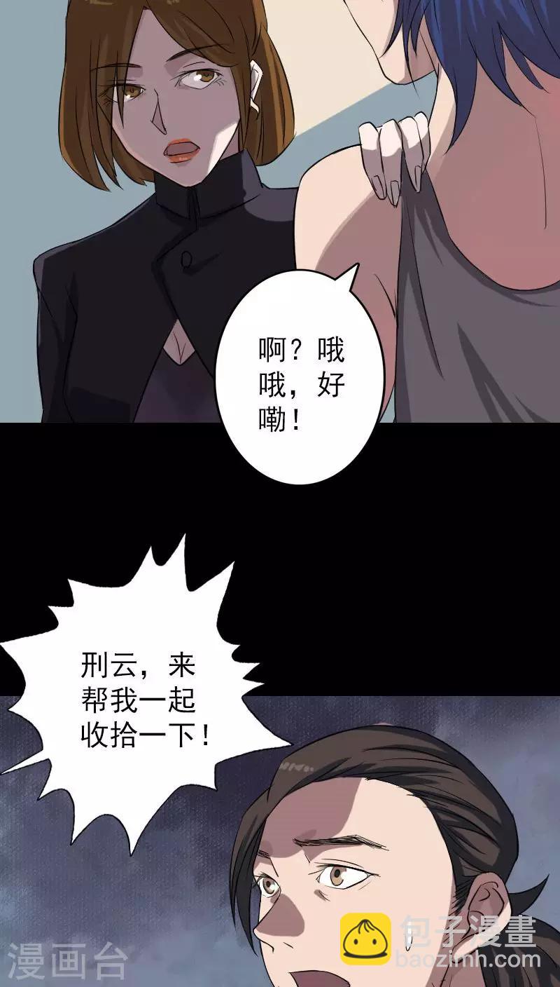 第112话-第113话