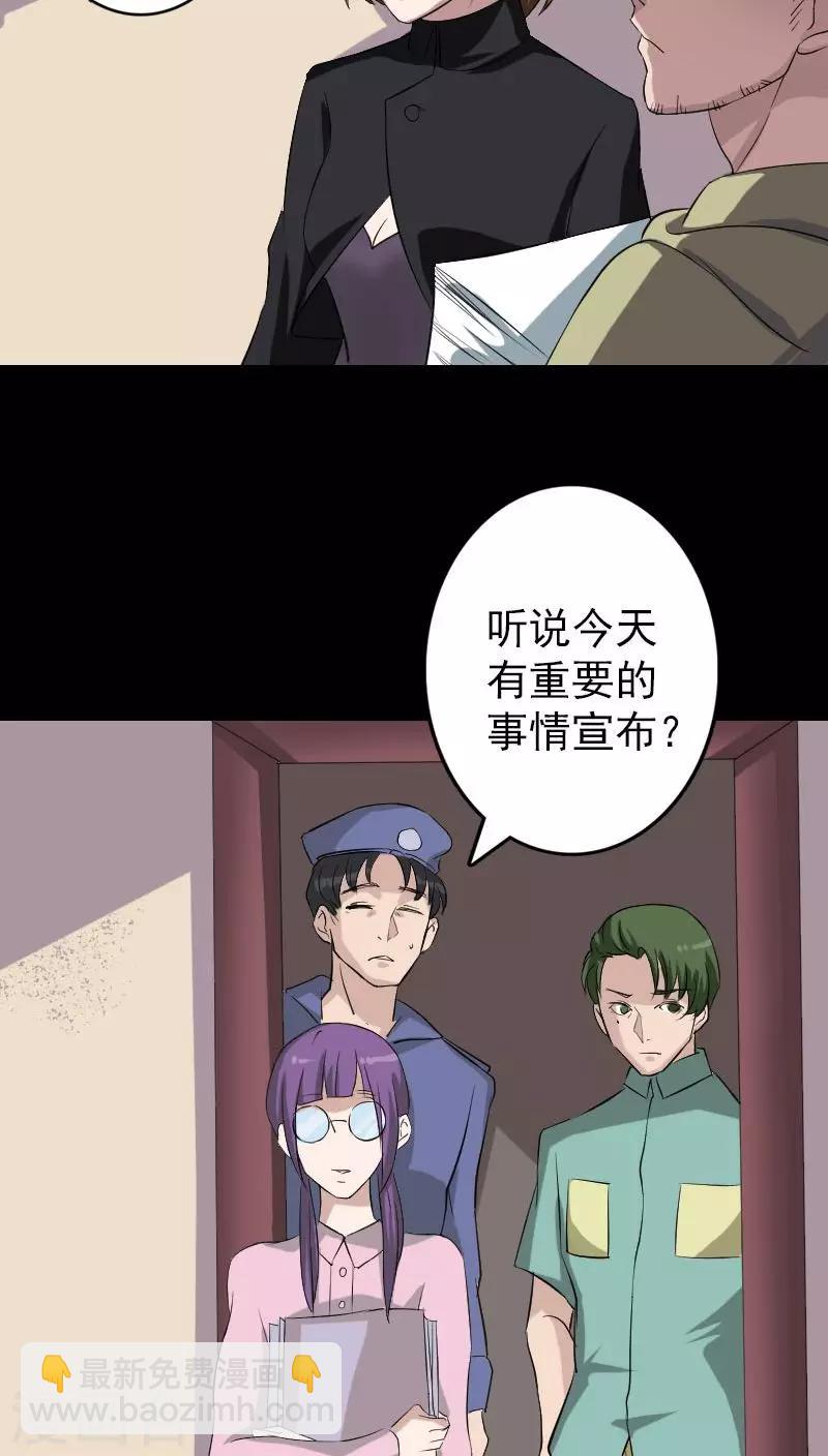 第112话-第113话