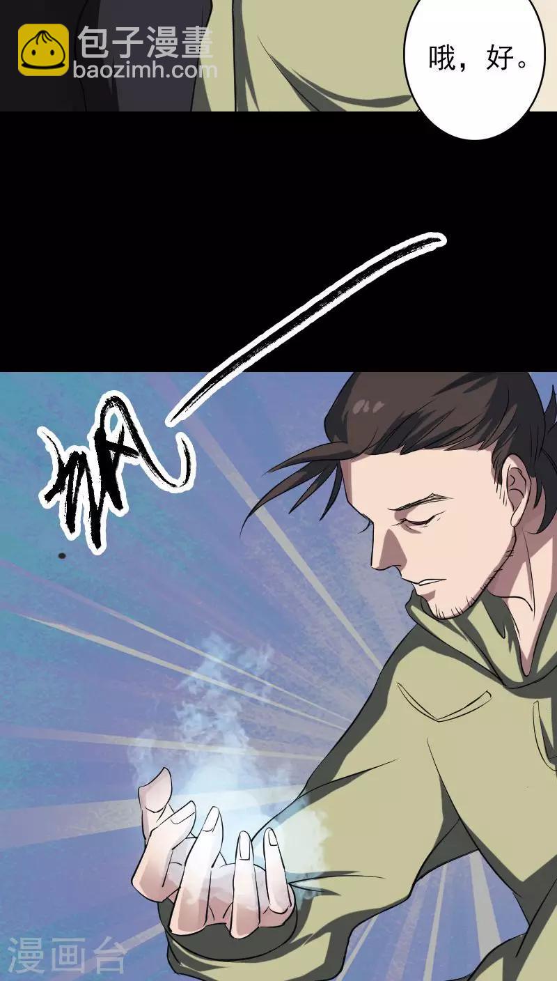 第112话-第113话