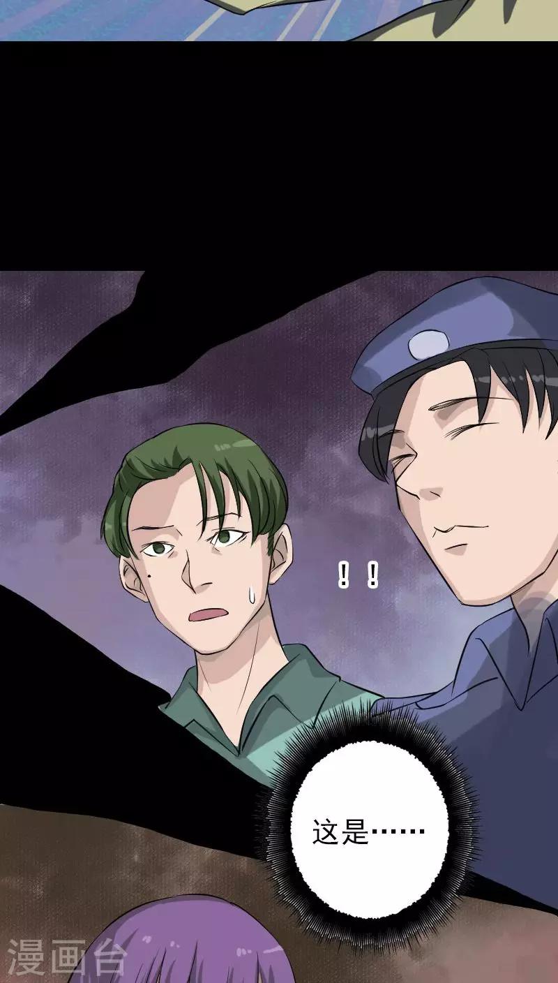 第112话-第113话