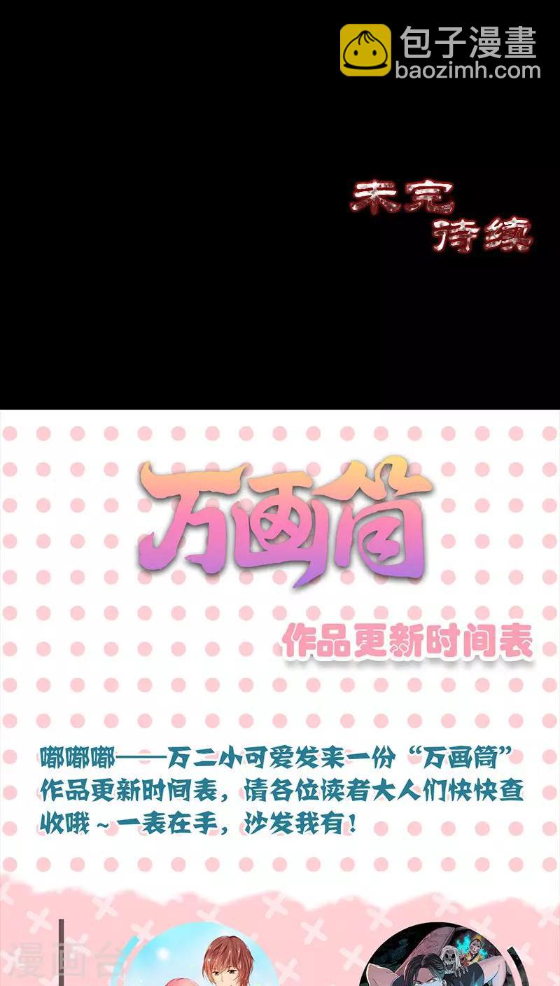 第112话-第113话