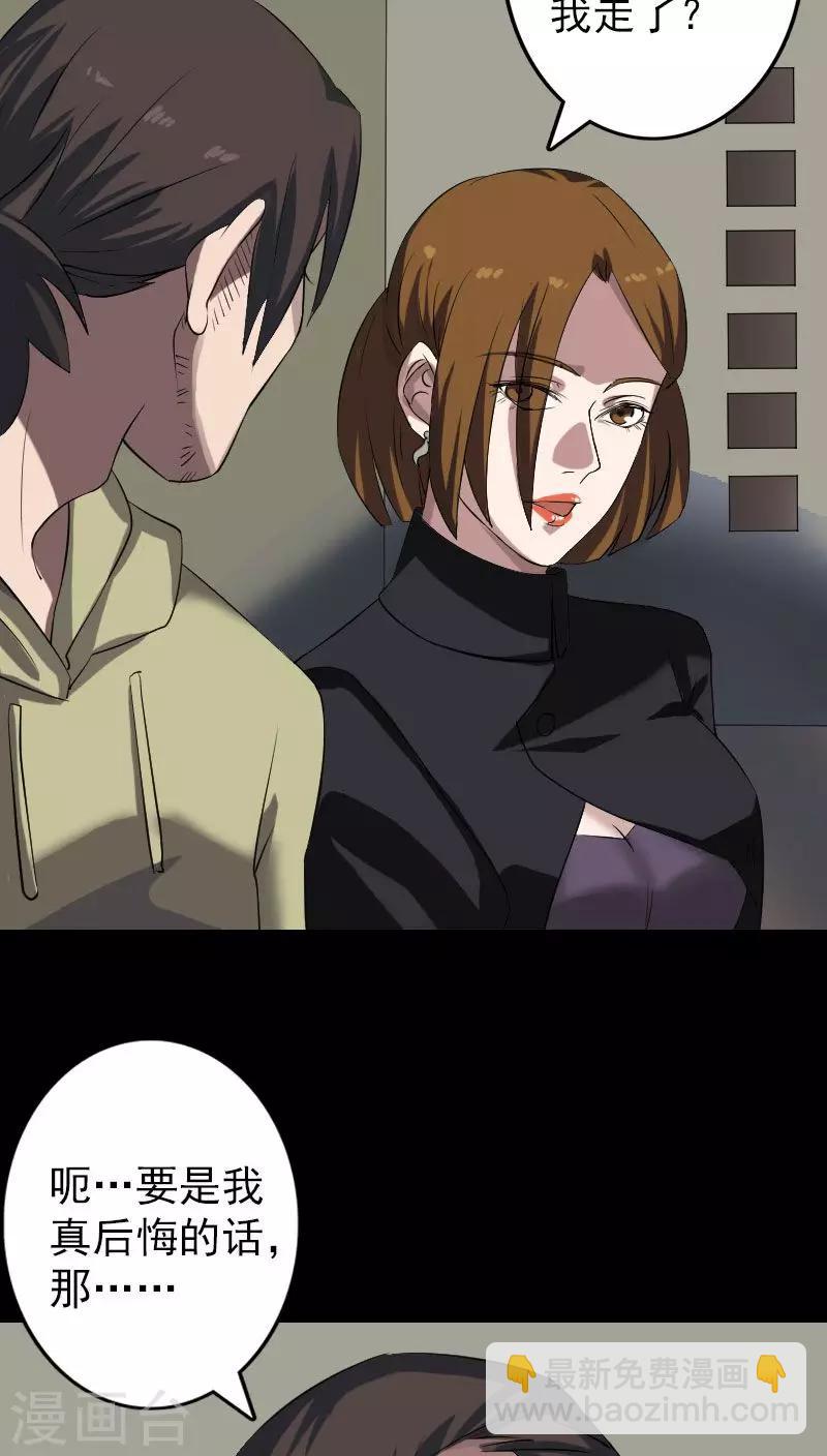 第112话-第113话